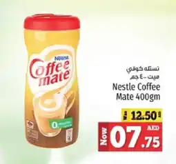 Kenz Hypermarket COFFEE-MATE Coffee Creamer offer