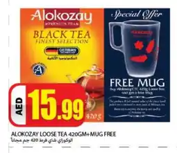 Rawabi Market ALOKOZAY Tea Powder offer