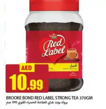 Rawabi Market RED LABEL Tea Powder offer