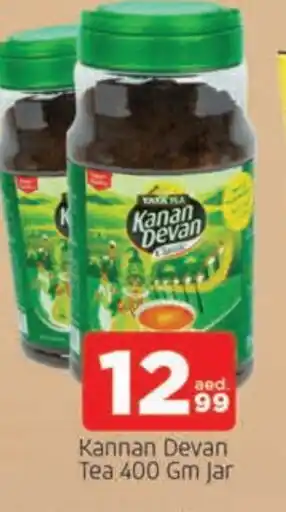 Al Madina KANAN DEVAN Tea Powder offer