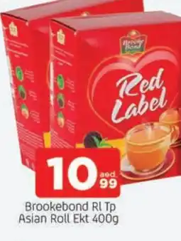 Al Madina RED LABEL Tea Powder offer
