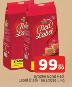 Al Madina RED LABEL Tea Powder offer