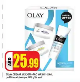Rawabi Market OLAY Face cream offer