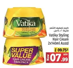 Kenz Hypermarket VATIKA Hair Cream offer