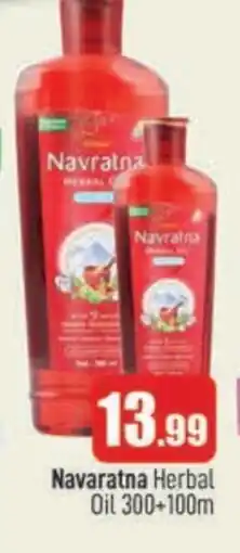 Al Madina NAVARATNA Hair Oil offer