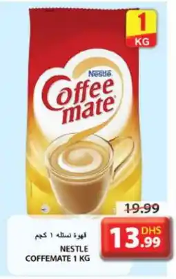 Grand Hyper Market COFFEE-MATE Coffee Creamer offer