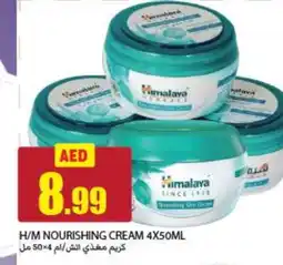 Rawabi Market HIMALAYA Face cream offer