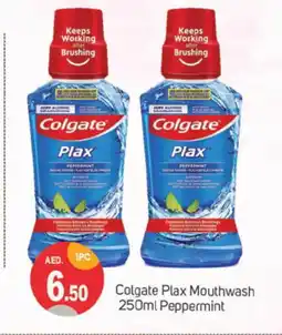 Talal Market COLGATE Mouthwash offer