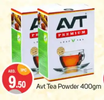 Talal Market AVT Tea Powder offer