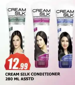 Al Madina CREAM SILK Shampoo / Conditioner offer