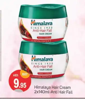 Talal Market HIMALAYA Hair Cream offer