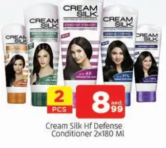 Al Madina CREAM SILK Shampoo / Conditioner offer