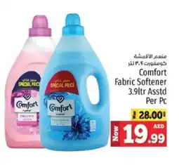 Kenz Hypermarket COMFORT Softener offer