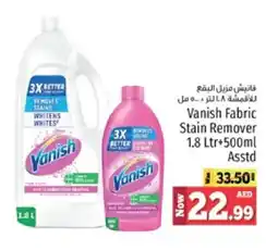 Kenz Hypermarket VANISH Bleach offer
