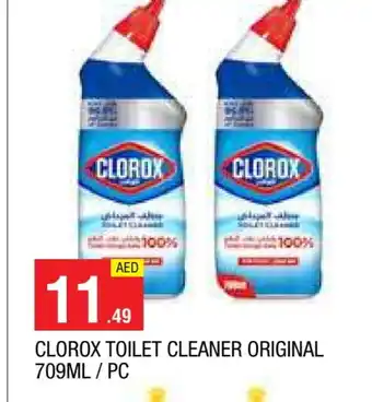 Al Madina CLOROX Toilet / Drain Cleaner offer