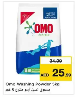 Last Chance OMO Detergent offer