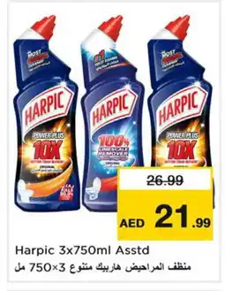 Last Chance HARPIC Toilet / Drain Cleaner offer