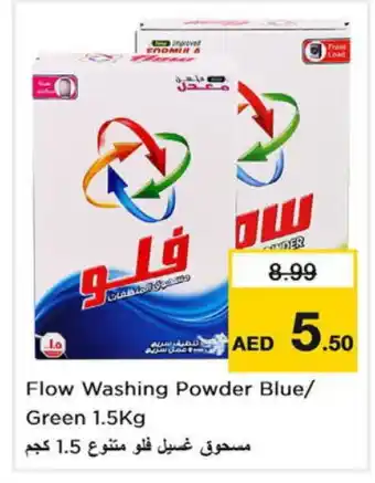 Last Chance FLOW Detergent offer