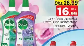 Nesto DETTOL Disinfectant offer