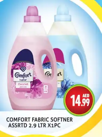Palm Centre COMFORT Softener offer