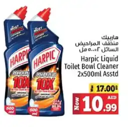 Kenz Hypermarket HARPIC Toilet / Drain Cleaner offer