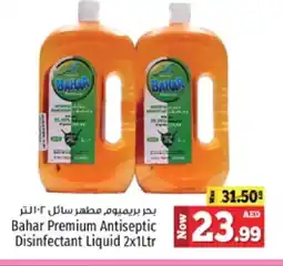 Kenz Hypermarket BAHAR Disinfectant offer