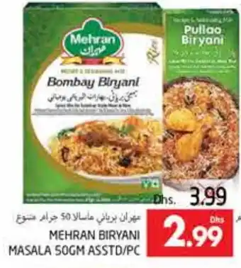 Pasons MEHRAN Spices / Masala offer