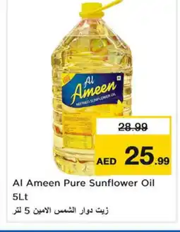 Last Chance AL AMEEN Sunflower Oil offer