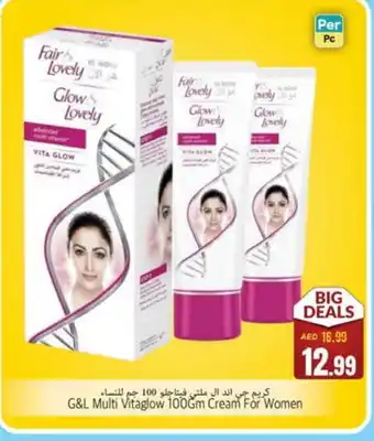 Pasons JOHNSONS Face cream offer