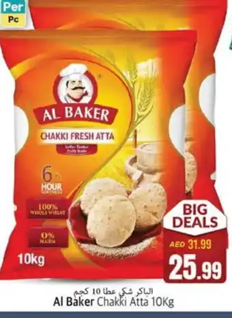 Pasons AL BAKER Atta offer