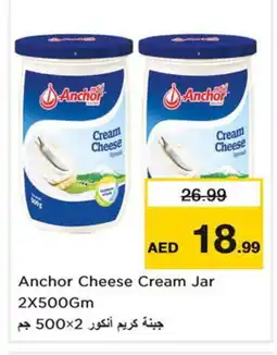 Last Chance ANCHOR Cream Cheese offer