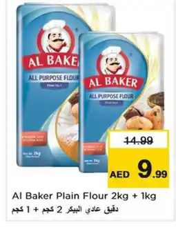 Last Chance AL BAKER All Purpose Flour offer