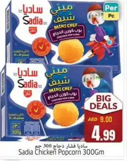 Pasons SADIA Chicken Pop Corn offer
