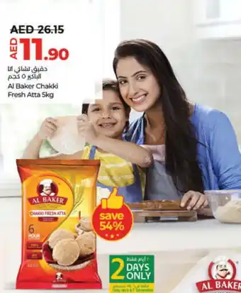 Lulu Hypermarket AL BAKER Atta offer