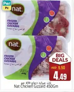 Pasons NAT Chicken Gizzard offer