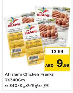 Last Chance AL ISLAMI Chicken Sausage offer