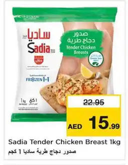 Last Chance SADIA Chicken Breast offer
