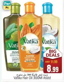 Pasons VATIKA Hair Oil offer