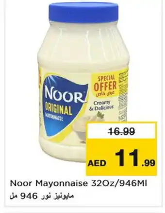 Last Chance NOOR Mayonnaise offer