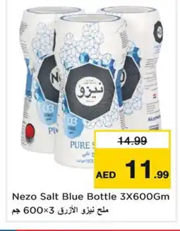 Last Chance NEZO Salt offer