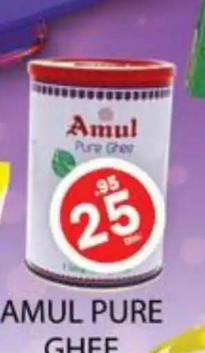 Zain Hypermarket AMUL Ghee offer