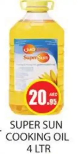 Zain Hypermarket SUPERSUN Cooking Oil offer