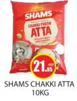 Zain Hypermarket SHAMS Atta offer