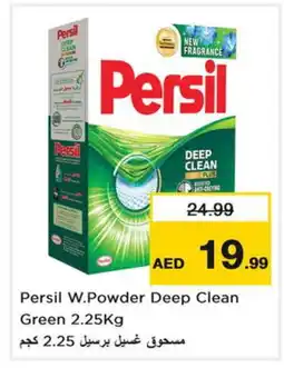 Last Chance PERSIL Detergent offer