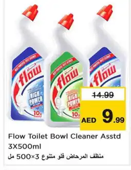 Last Chance FLOW Toilet / Drain Cleaner offer
