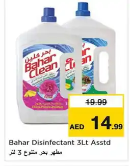 Last Chance BAHAR Disinfectant offer