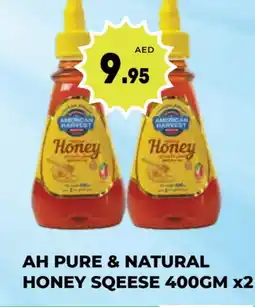 Kerala Hypermarket AMERICAN HARVEST Honey offer