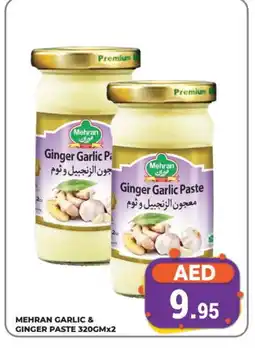 Kerala Hypermarket MEHRAN Garlic Paste offer