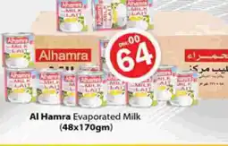 Gulf Hypermarket AL HAMRA Evaporated Milk offer