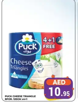 Kerala Hypermarket PUCK Triangle Cheese offer